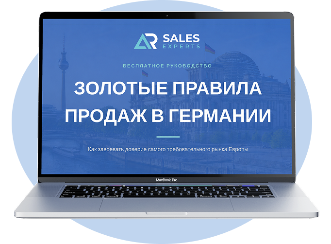 Почему продажи слабые или вообще не идут?
